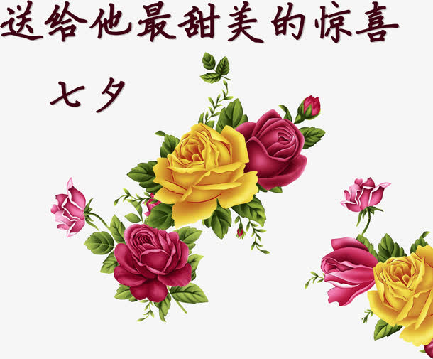 七夕标题牡丹花