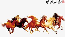中国画八骏图矢量元素