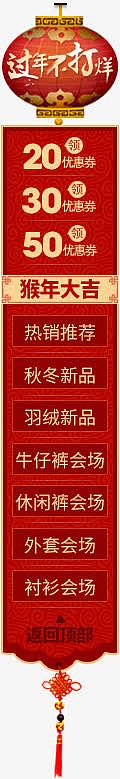 过年不打烊灯笼