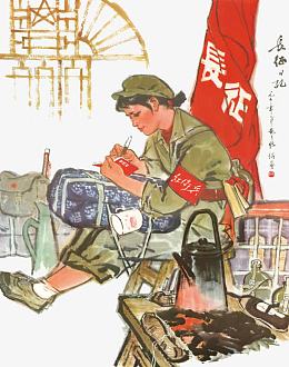 长征红卫兵素材