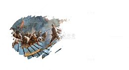 泼墨长征插图