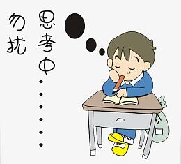 思考中的男孩