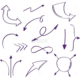 紫色手绘箭头合集