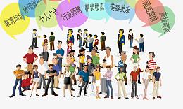 人物社群