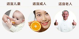 淘宝水果详情页