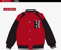 Tommy Hilfiger男童秋装外套