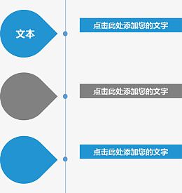 水滴图标分类图.