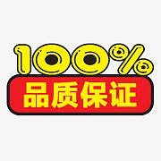 淘宝产品标签淘宝装修图标 10