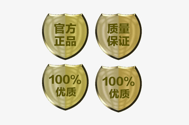 官方正品素材免费下载_觅元素