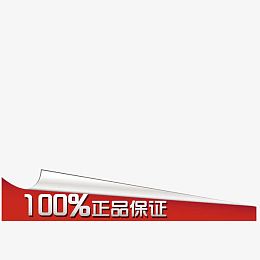 淘宝图标素材淘宝特价图标  正