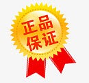 淘宝特价标签淘宝活动标签 正品