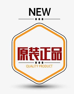 矢量简约欧式图形原装正品