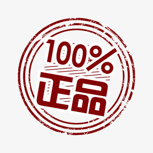 0正品素材免费下载_觅元素