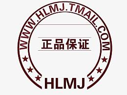 正品保证圆形徽章