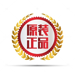 矢量红色正品保证图案