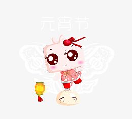 元宵节卡通人物