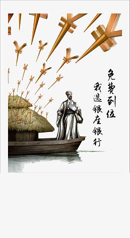 草船借箭