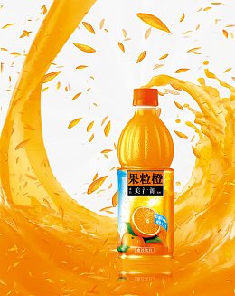 美汁源果粒橙