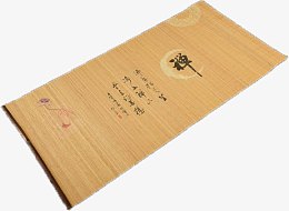 禅意黄色竹席