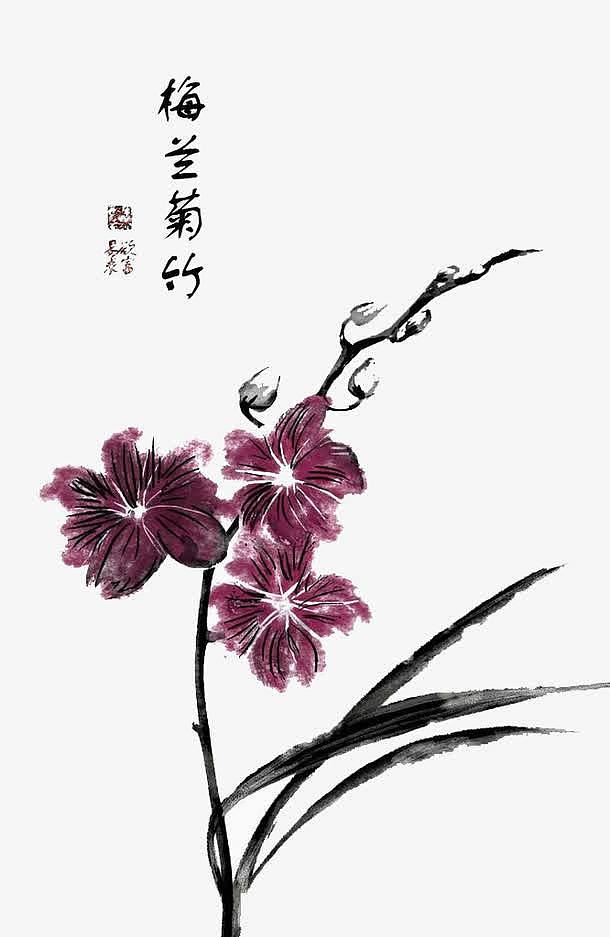 水墨绘画梅兰竹菊