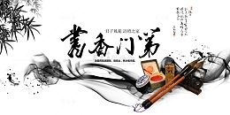 书香门第