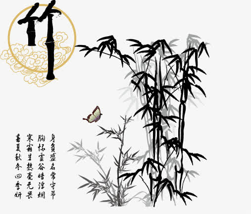 关键词 : 竹子,竹,手绘,绘画,中国画,书法[声明] 觅元素所有素材为