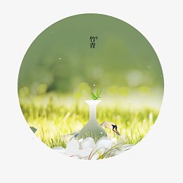 颜色之竹青