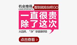 一直很贵除了这次