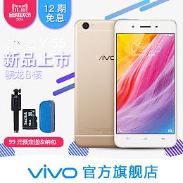 vivo手机
