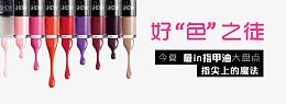 好色之徒