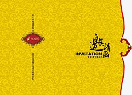 金色古典邀请函