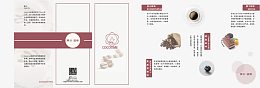 折页素材