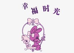 幸福时光