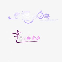 全家福幸福的时光