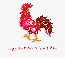 2017公鸡