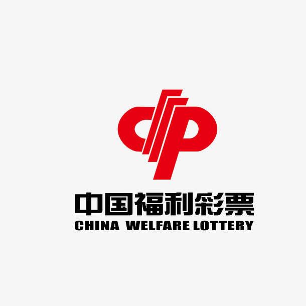 中国福利彩票矢量标志