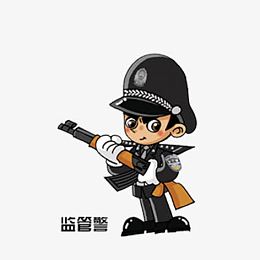 卡通警察