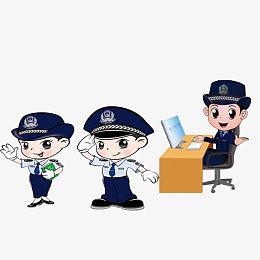 警员