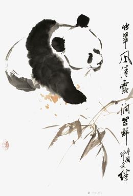 中国画熊猫