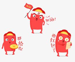 可爱的红包宝宝