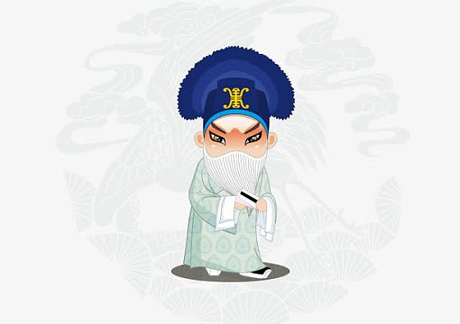 国粹京剧小生素材_国粹京剧小生图片元素-觅元素