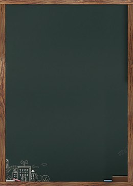 黑板