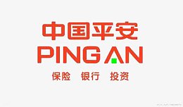 中国平安