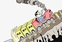 满载保险跑的火车