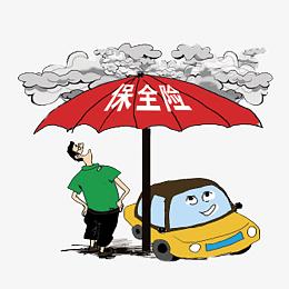 车险广告素材