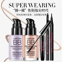 泊泉雅彩妆套装