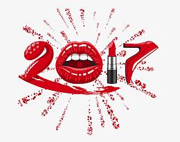 2017女性红唇素材免抠