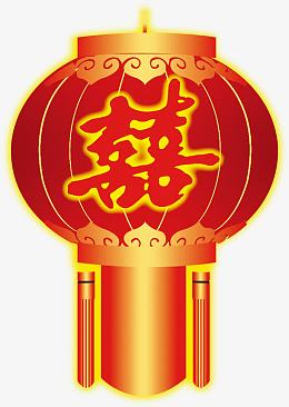 迎新春贺新年新年元素