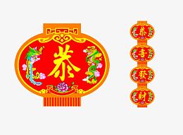 免抠素材灯笼图片