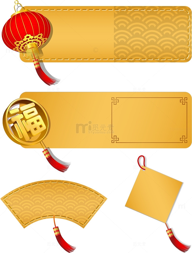 中国风新年金色标签
